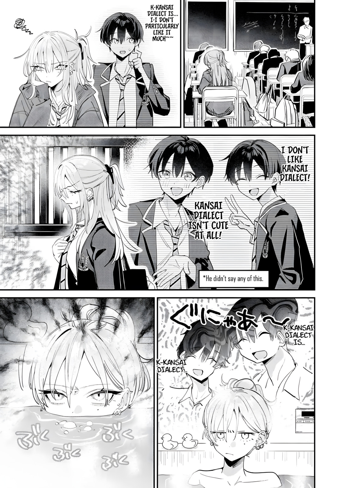 Haimiya Senpai wa Kowakute Kawaii Chapter 18 page 6 - 