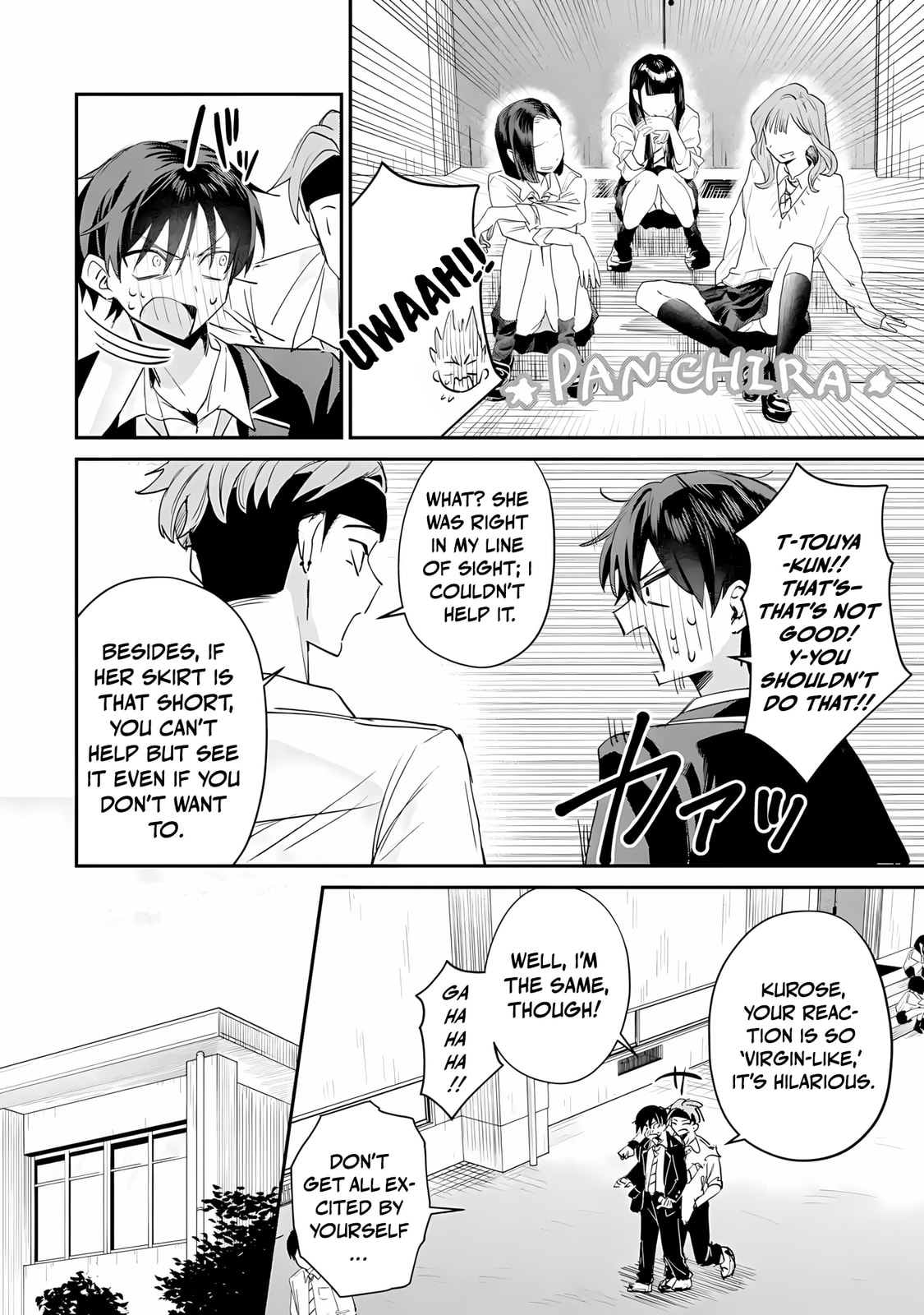 Haimiya Senpai wa Kowakute Kawaii Chapter 19 page 3 - 