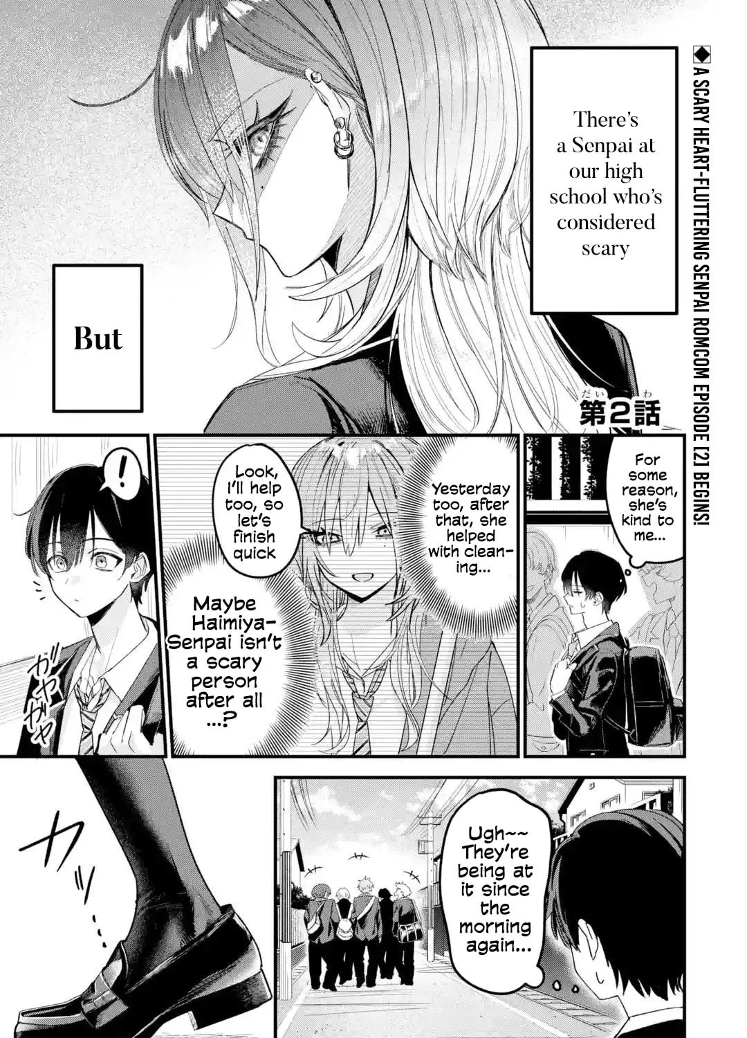 Haimiya Senpai wa Kowakute Kawaii Chapter 2 page 2 - 