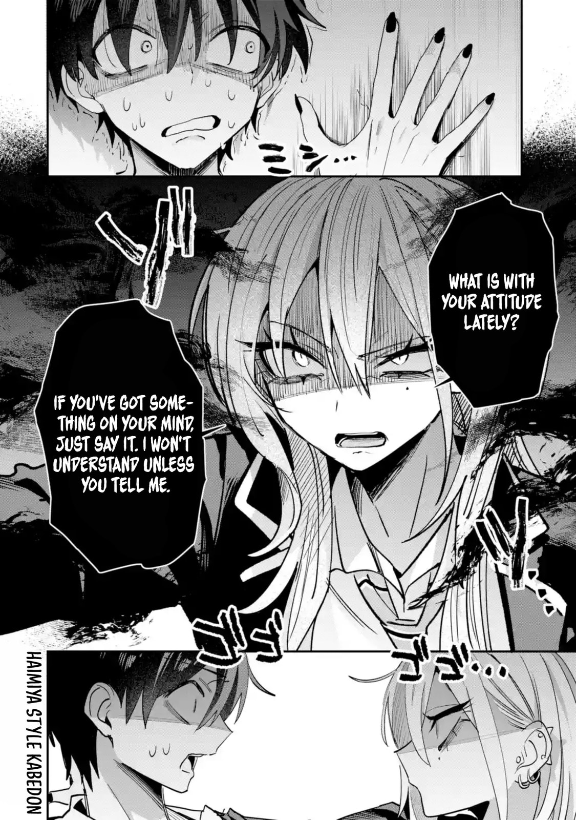 Haimiya Senpai wa Kowakute Kawaii Chapter 20 page 15 - 