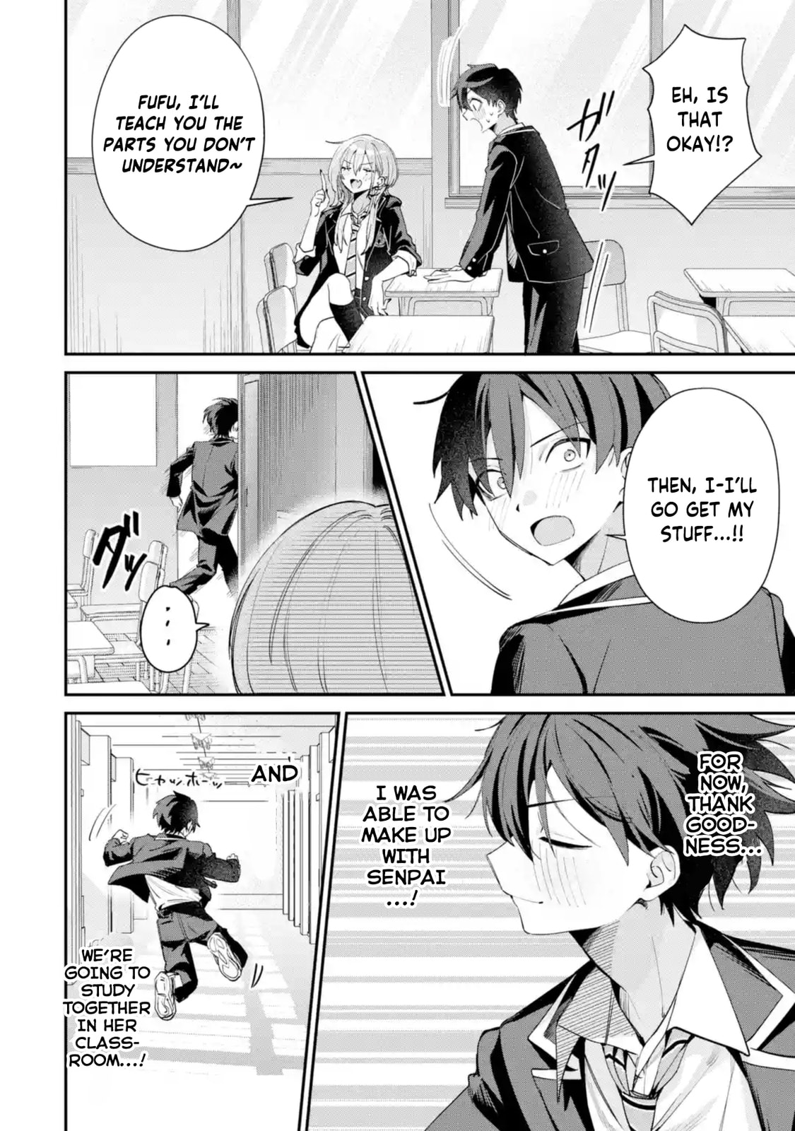 Haimiya Senpai wa Kowakute Kawaii Chapter 22 page 17 - 