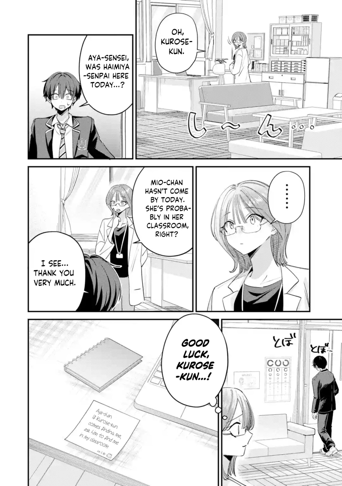 Haimiya Senpai wa Kowakute Kawaii Chapter 22 page 3 - 