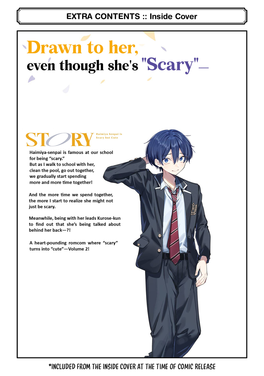Haimiya Senpai wa Kowakute Kawaii Chapter 25.5 page 13 - 
