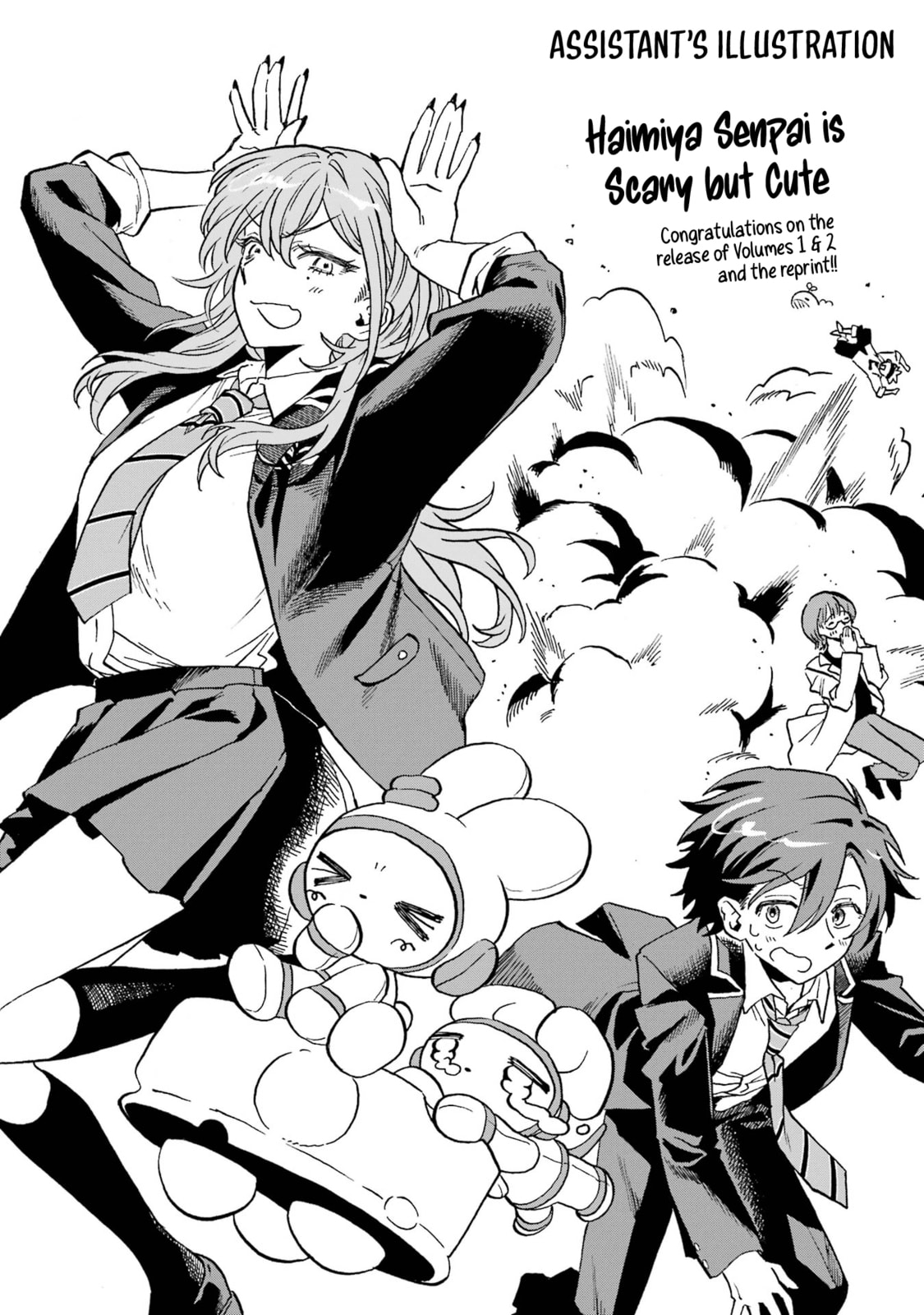 Haimiya Senpai wa Kowakute Kawaii Chapter 25.5 page 7 - 