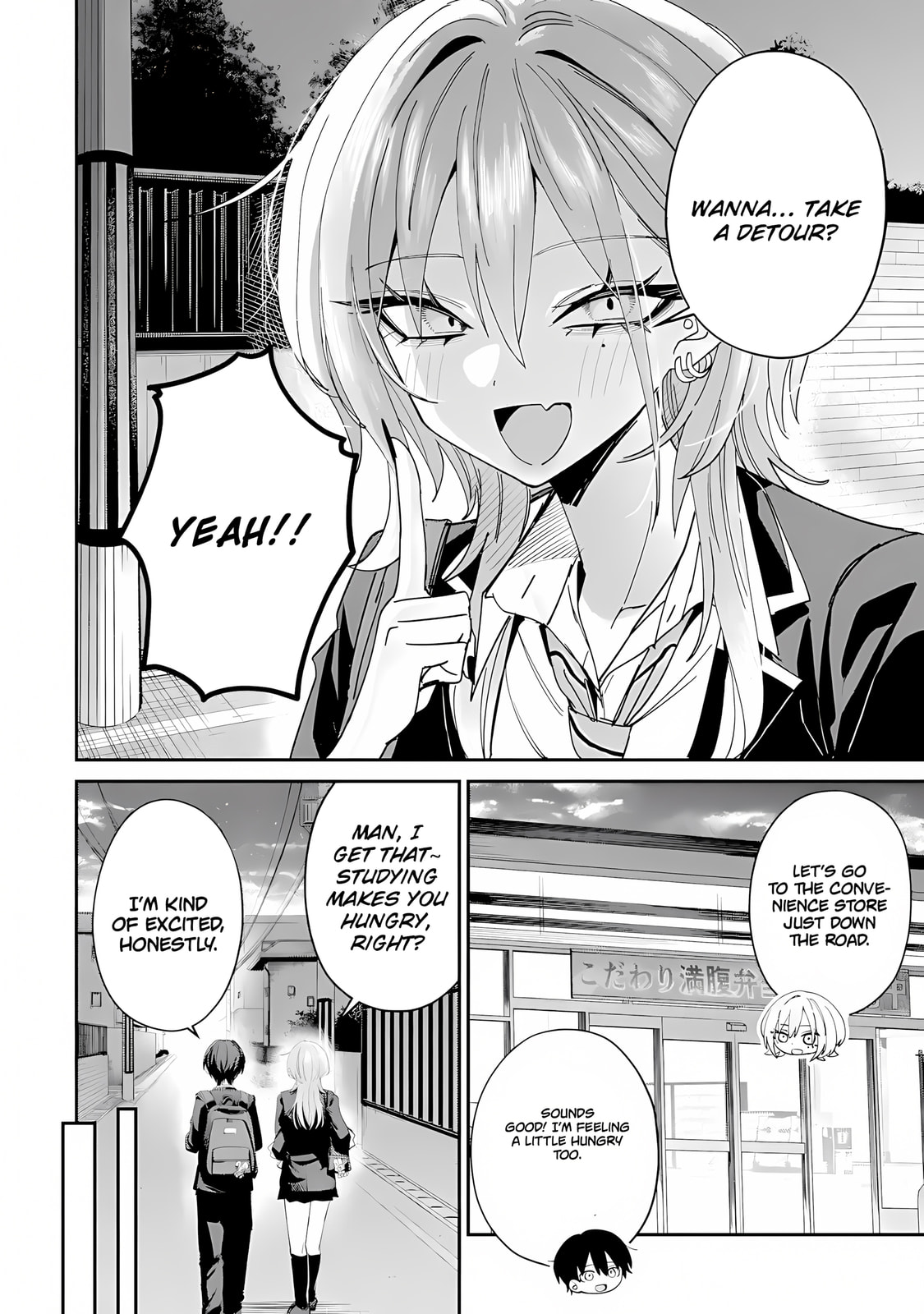 Haimiya Senpai wa Kowakute Kawaii Chapter 25 page 3 - 