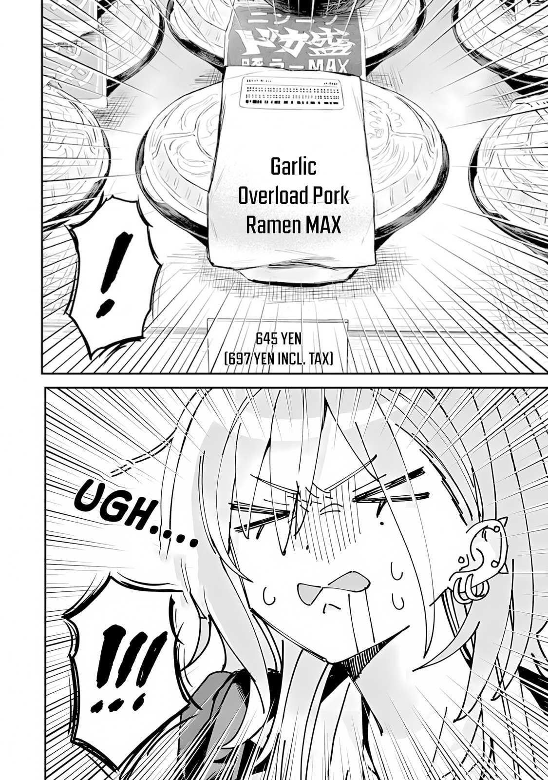 Haimiya Senpai wa Kowakute Kawaii Chapter 25 page 5 - 