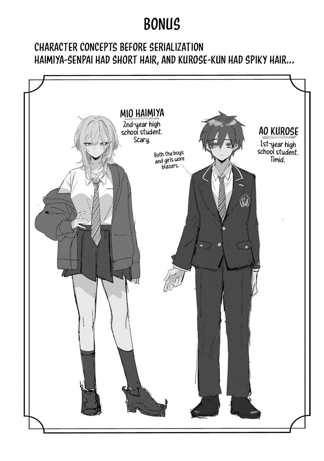 Haimiya Senpai wa Kowakute Kawaii Chapter 27.5 page 11 - 
