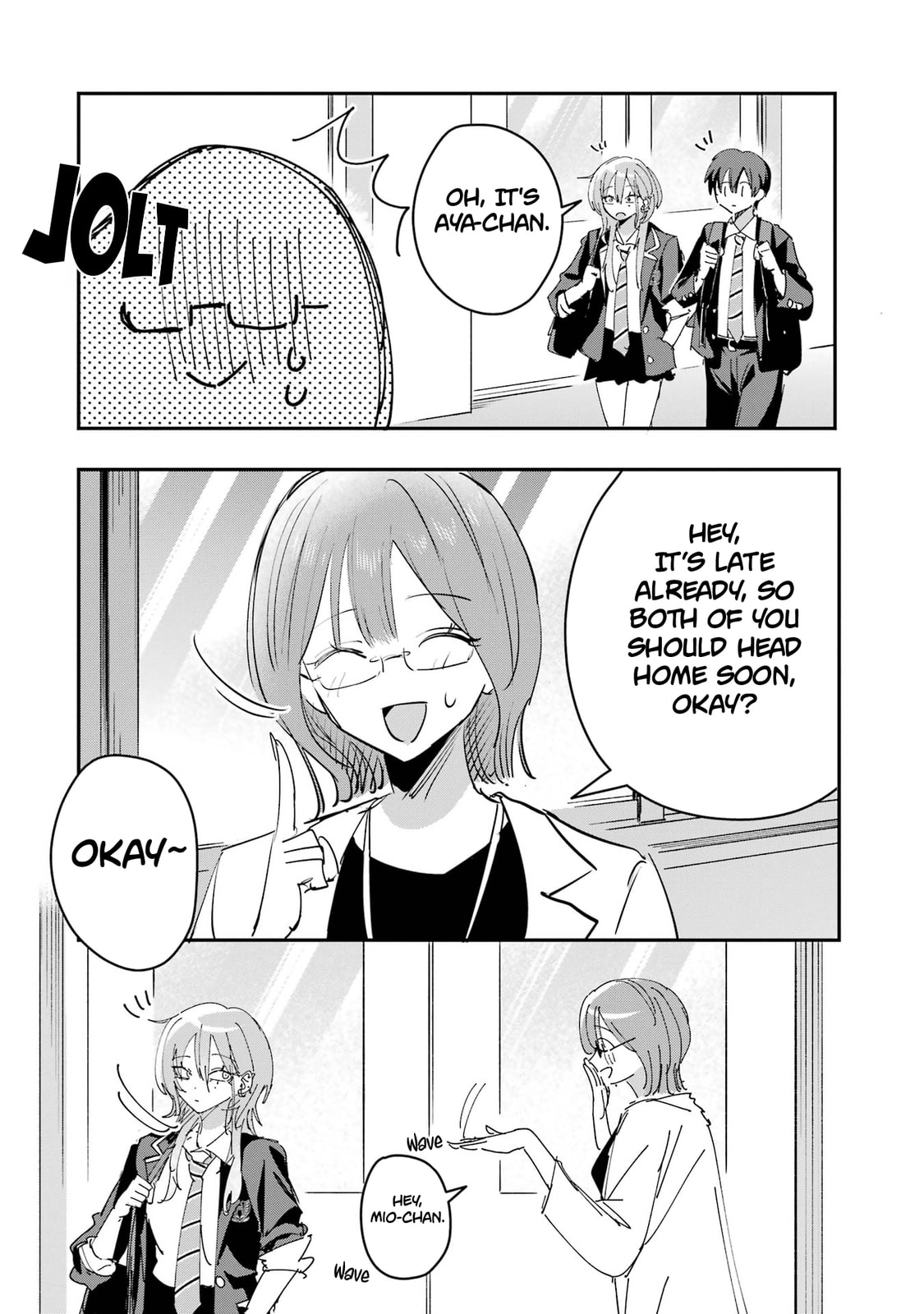 Haimiya Senpai wa Kowakute Kawaii Chapter 27.5 page 8 - 