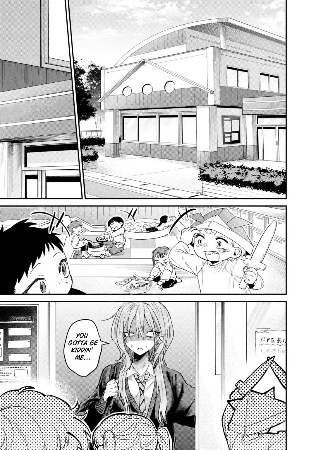 Haimiya Senpai wa Kowakute Kawaii Chapter 27 page 17 - 