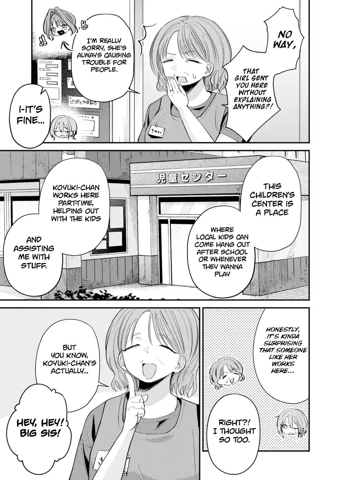 Haimiya Senpai wa Kowakute Kawaii Chapter 28 page 4 - 