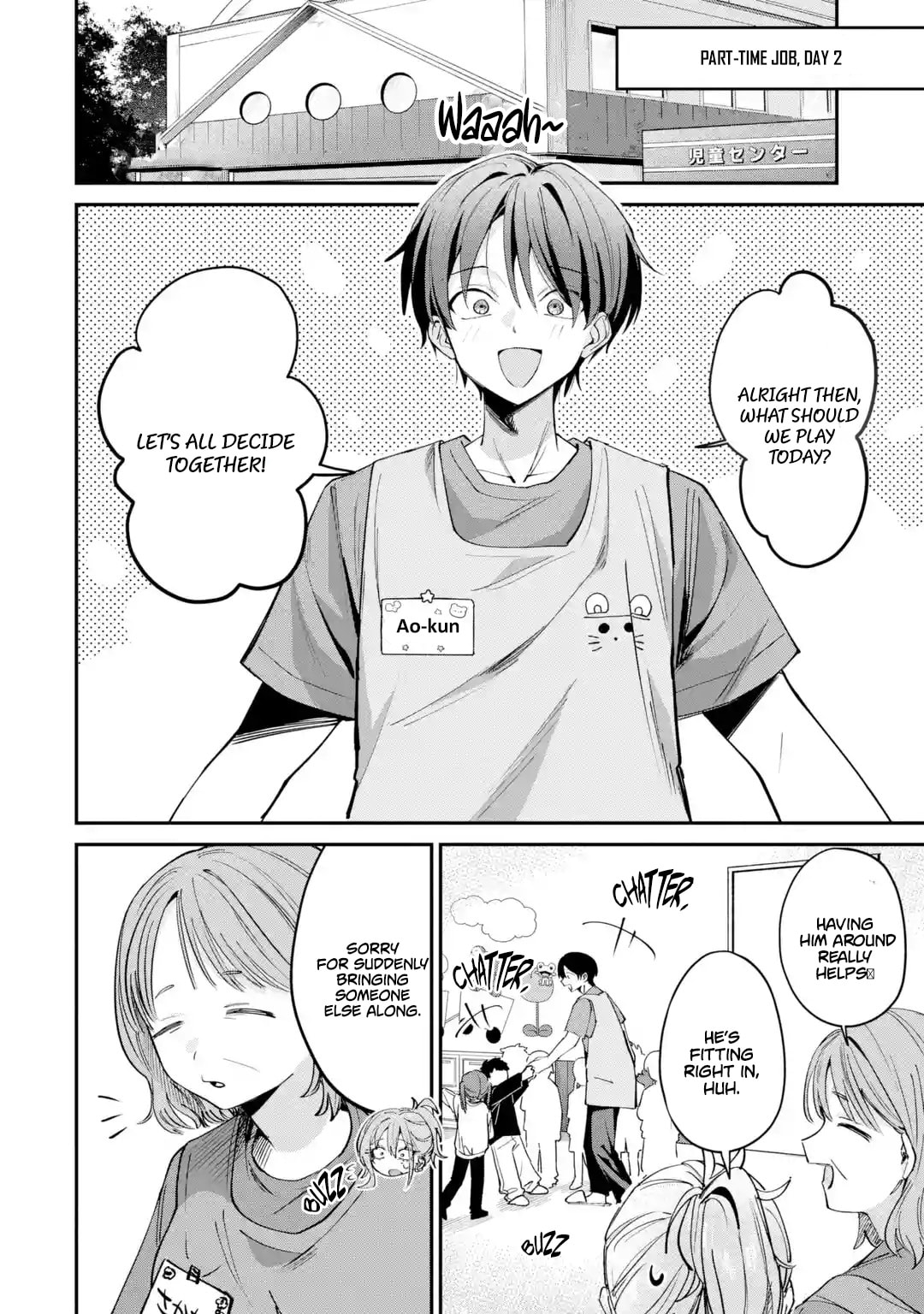 Haimiya Senpai wa Kowakute Kawaii Chapter 29.1 page 3 - 