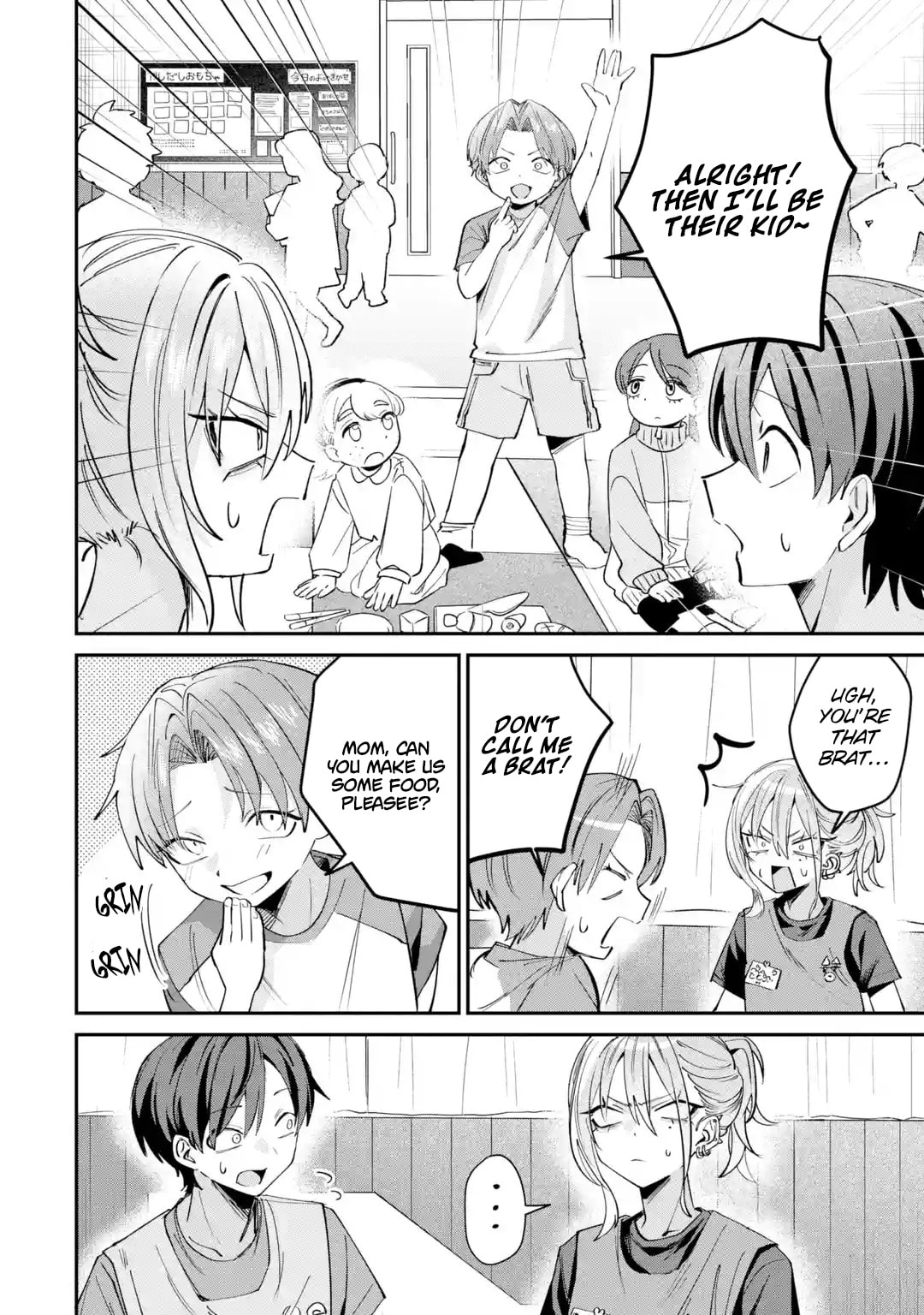 Haimiya Senpai wa Kowakute Kawaii Chapter 29.1 page 7 - 