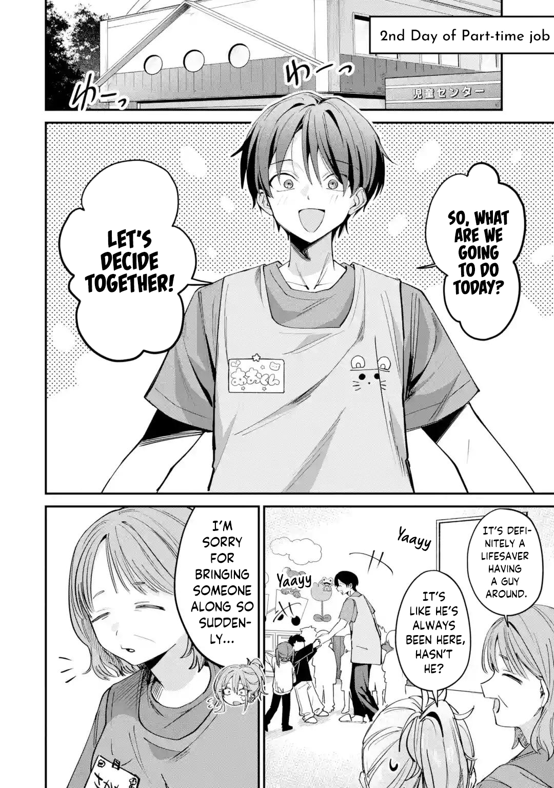 Haimiya Senpai wa Kowakute Kawaii Chapter 29 page 3 - 