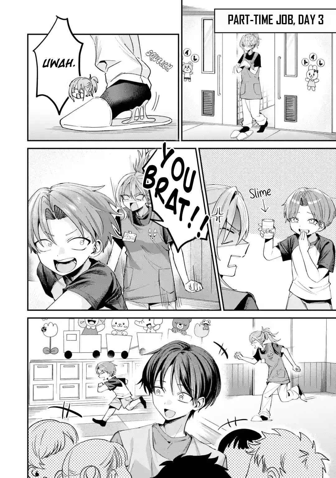 Haimiya Senpai wa Kowakute Kawaii Chapter 30 page 5 - 