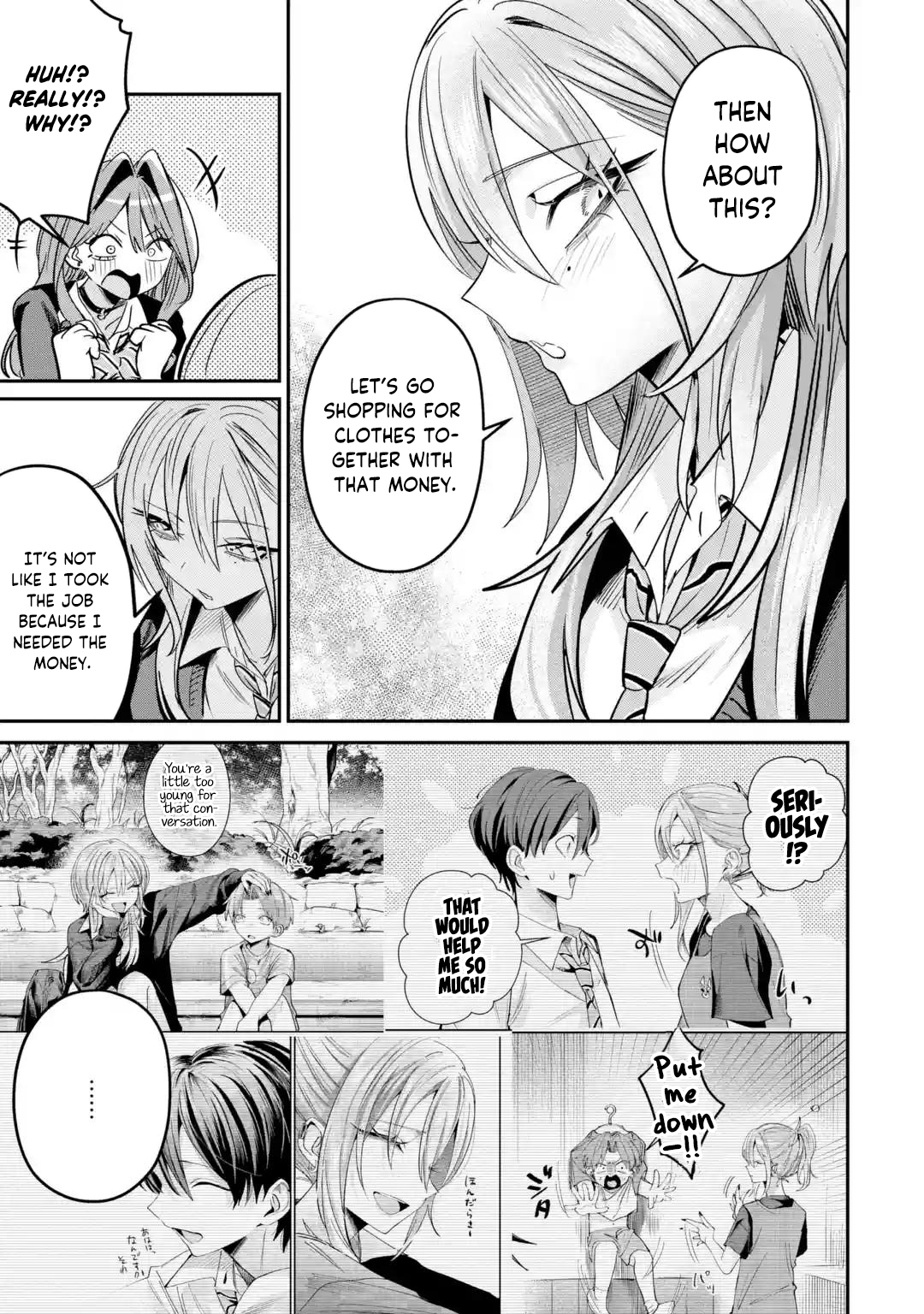 Haimiya Senpai wa Kowakute Kawaii Chapter 33 page 18 - 
