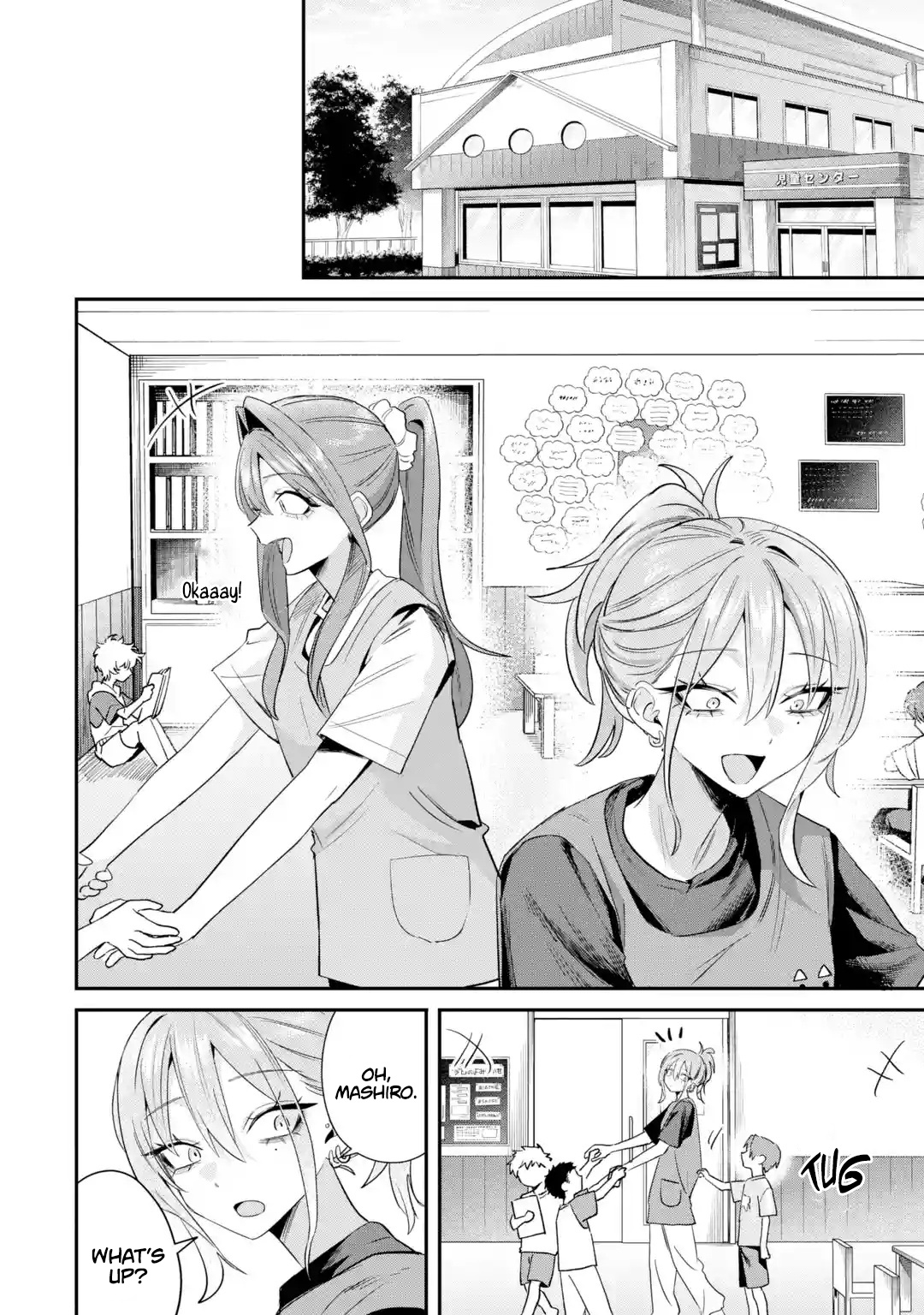 Haimiya Senpai wa Kowakute Kawaii Chapter 34 page 3 - 