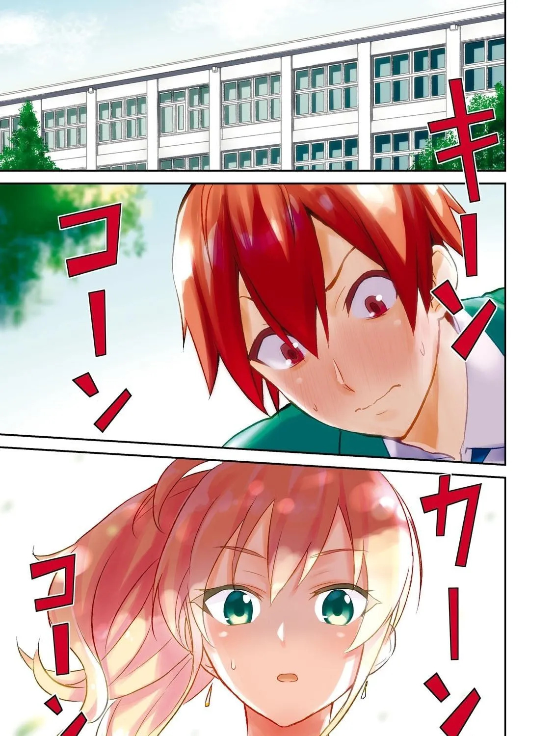 Hajimete no Gal Chapter 1 page 4 - 