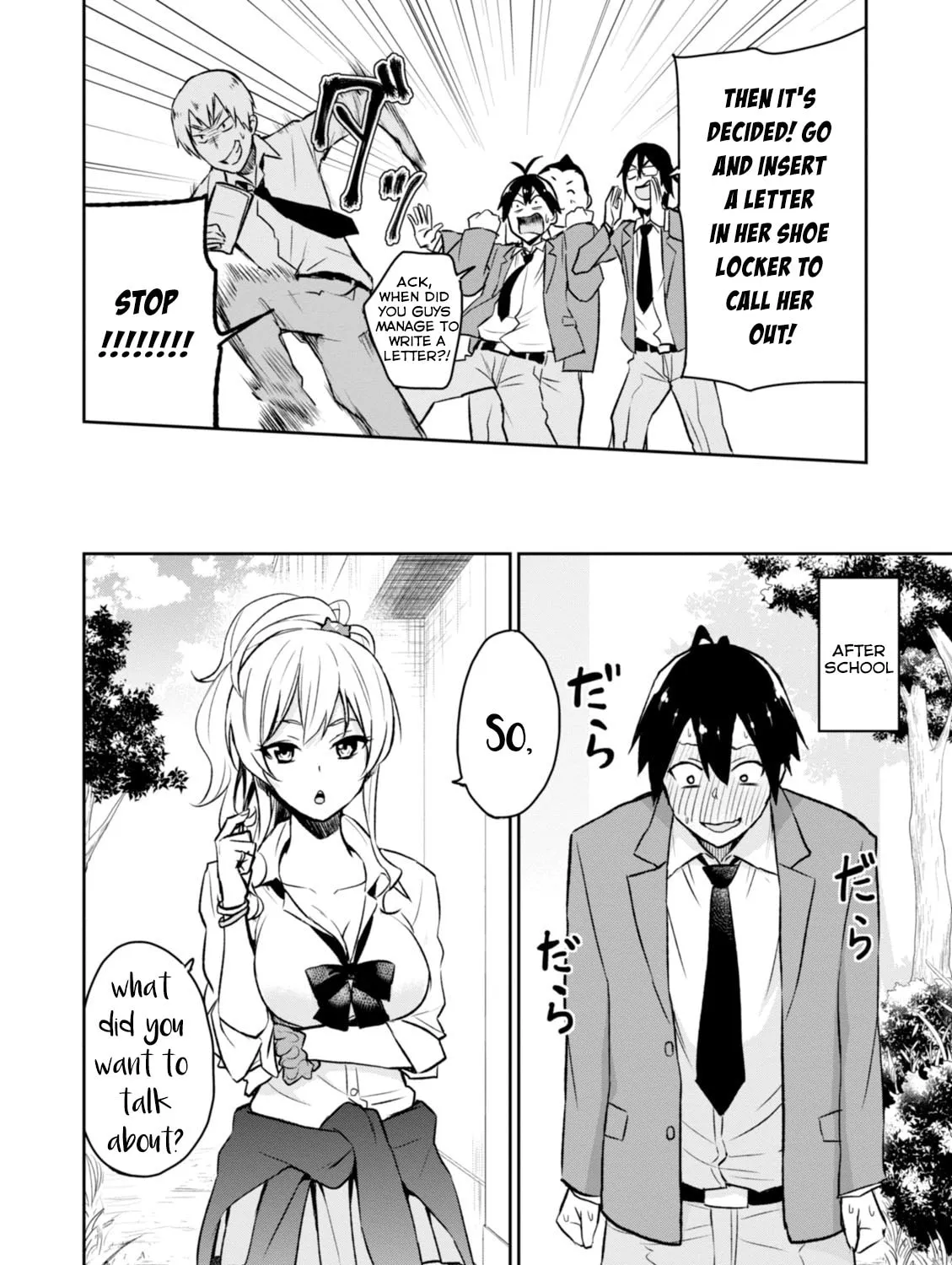 Hajimete no Gal Chapter 1 page 32 - 