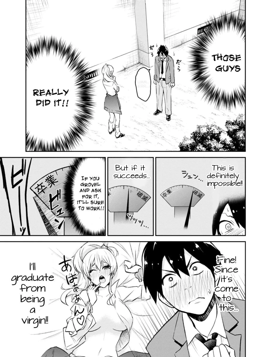 Hajimete no Gal Chapter 1 page 34 - 
