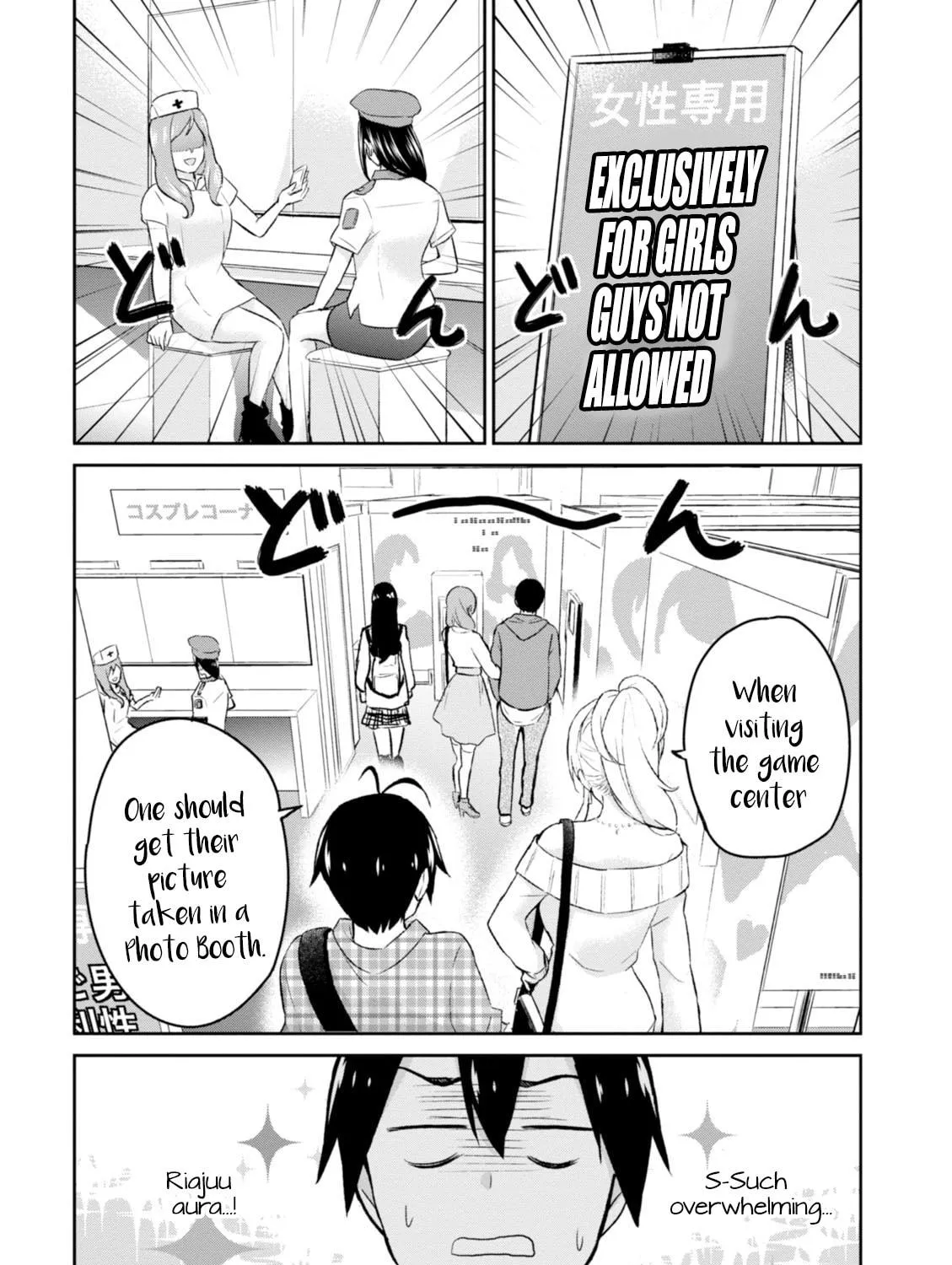 Hajimete no Gal Chapter 10 page 8 - 