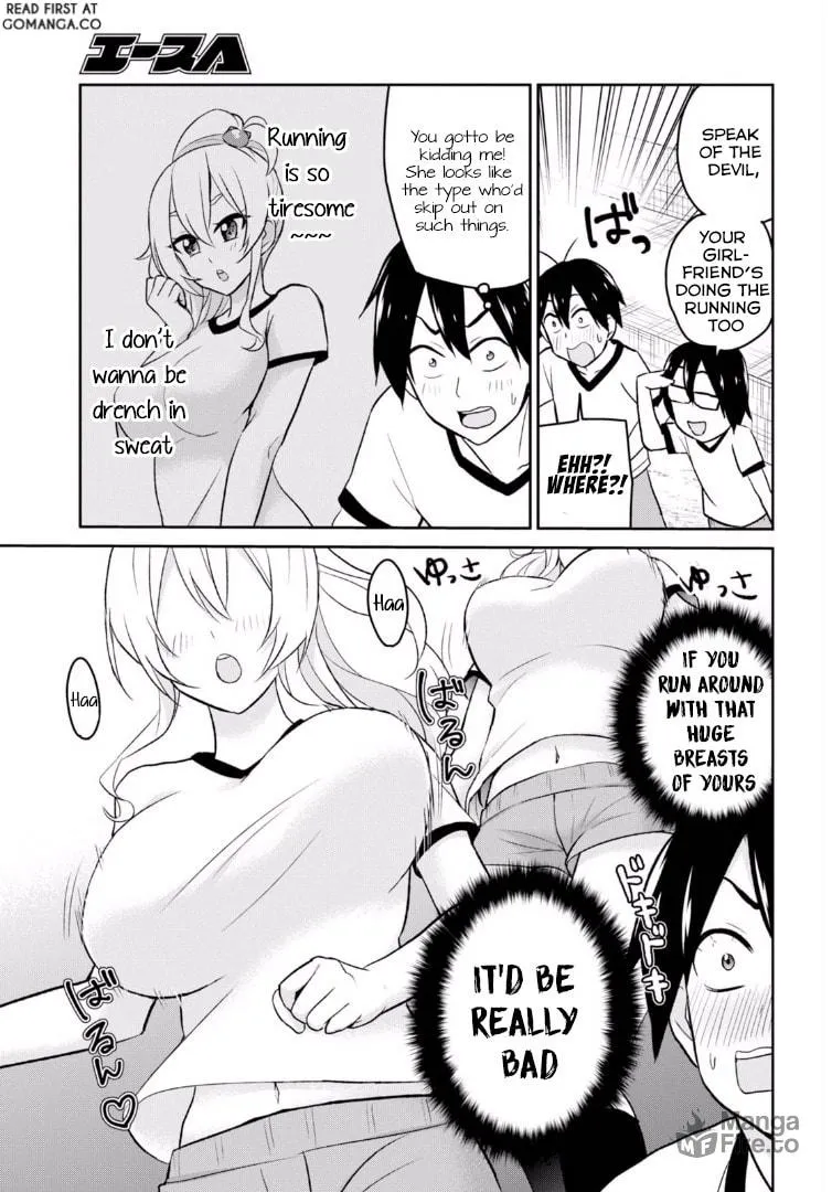 Hajimete no Gal Chapter 11 page 11 - 