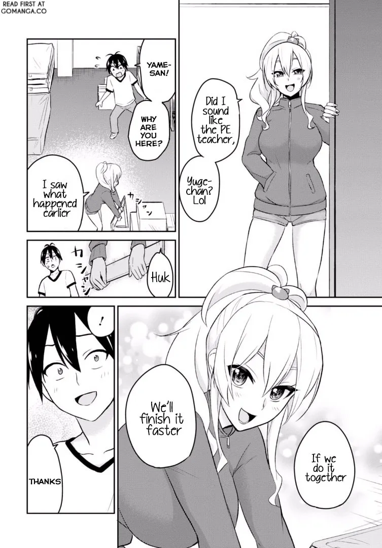 Hajimete no Gal Chapter 11 page 16 - 