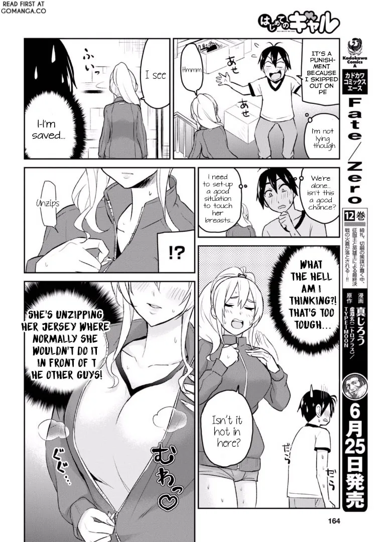 Hajimete no Gal Chapter 11 page 18 - 