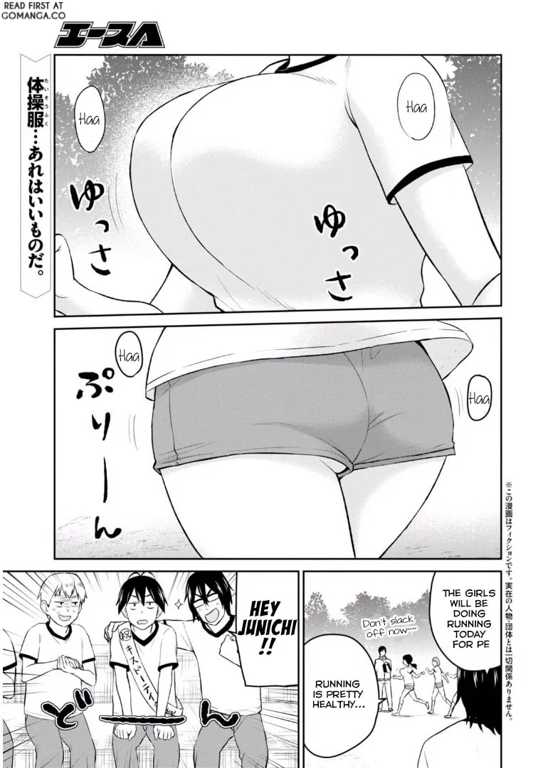 Hajimete no Gal Chapter 11 page 9 - 