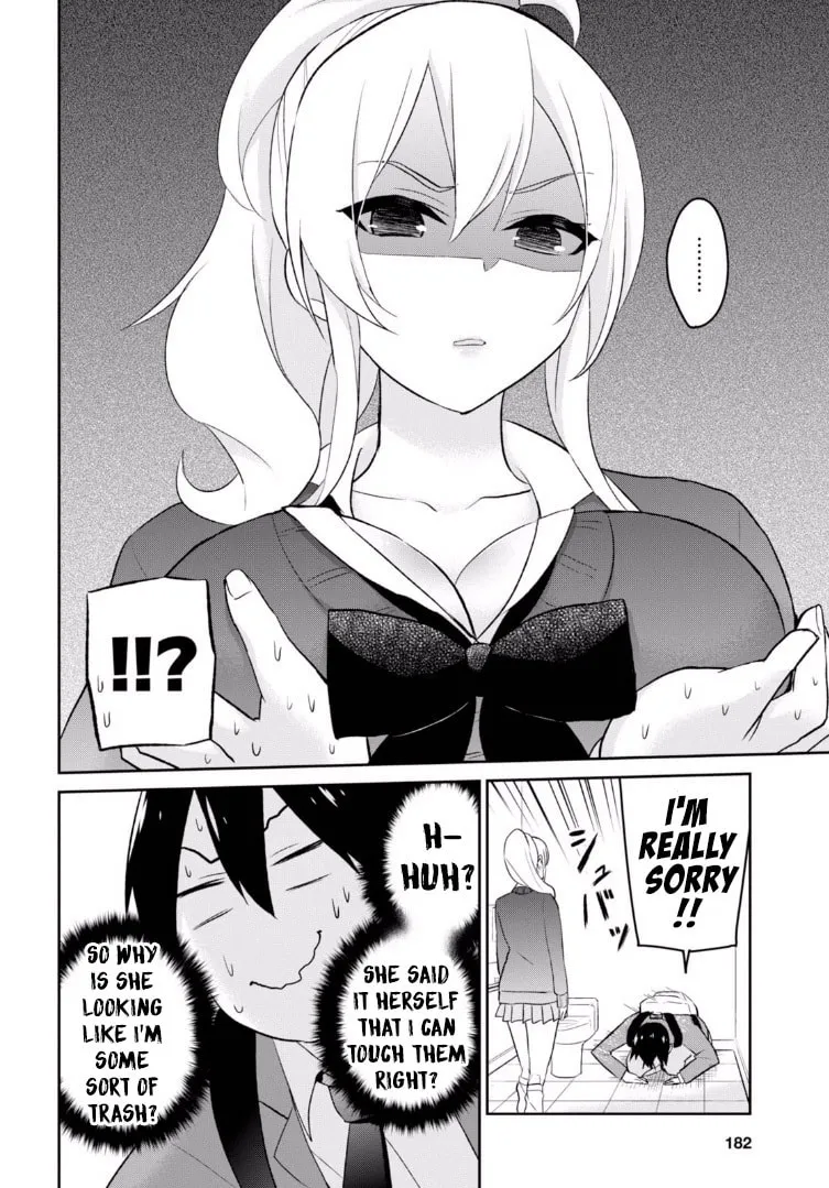 Hajimete no Gal Chapter 12 page 13 - 