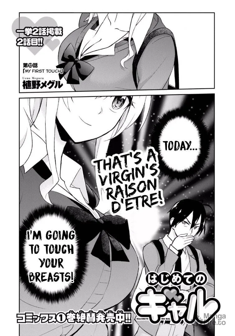 Hajimete no Gal Chapter 12 page 3 - 