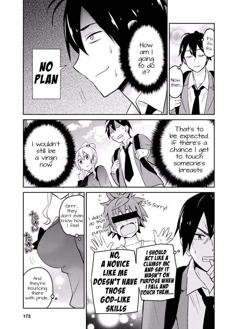 Hajimete no Gal Chapter 12 page 4 - 