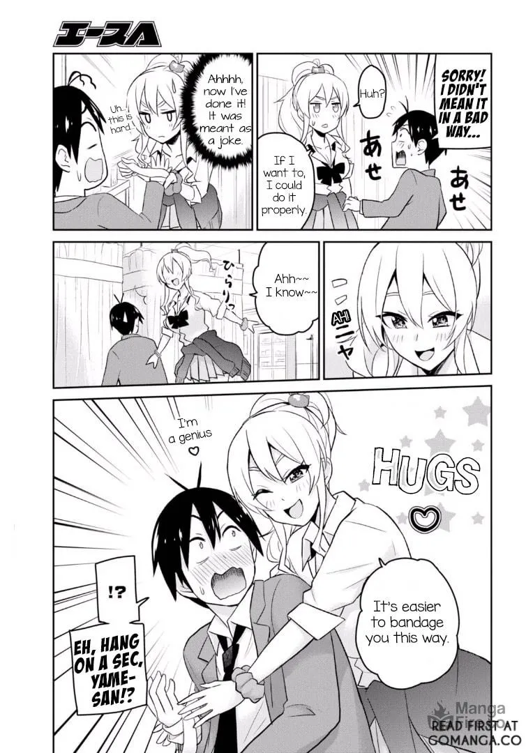 Hajimete no Gal Chapter 13 page 12 - 