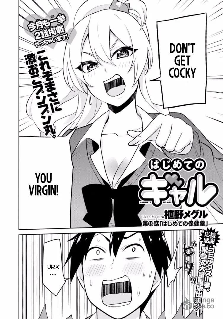 Hajimete no Gal Chapter 13 page 3 - 