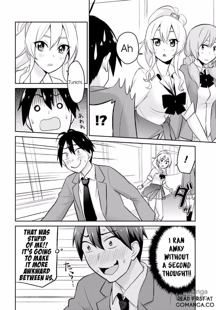 Hajimete no Gal Chapter 13 page 5 - 