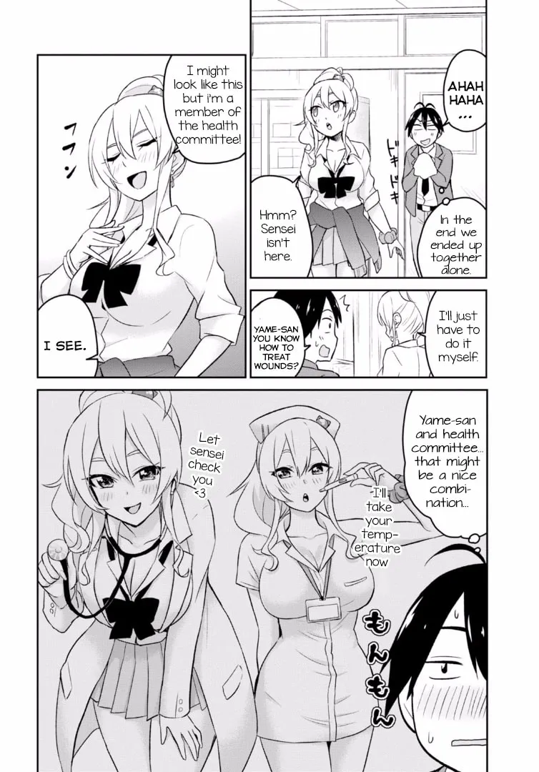 Hajimete no Gal Chapter 13 page 7 - 