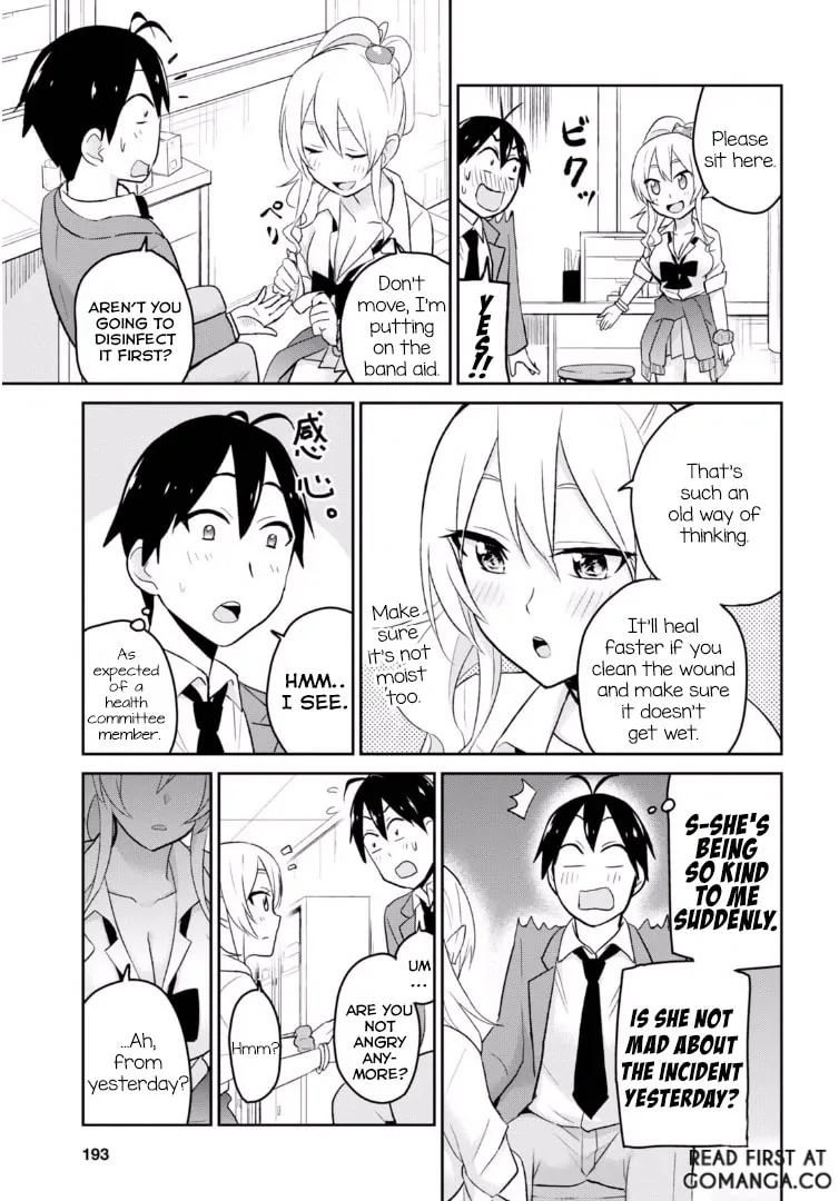 Hajimete no Gal Chapter 13 page 8 - 