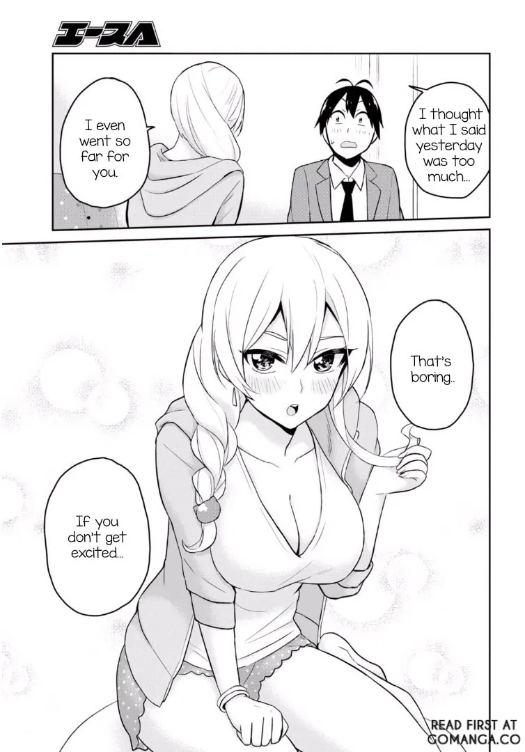 Hajimete no Gal Chapter 14 page 14 - 