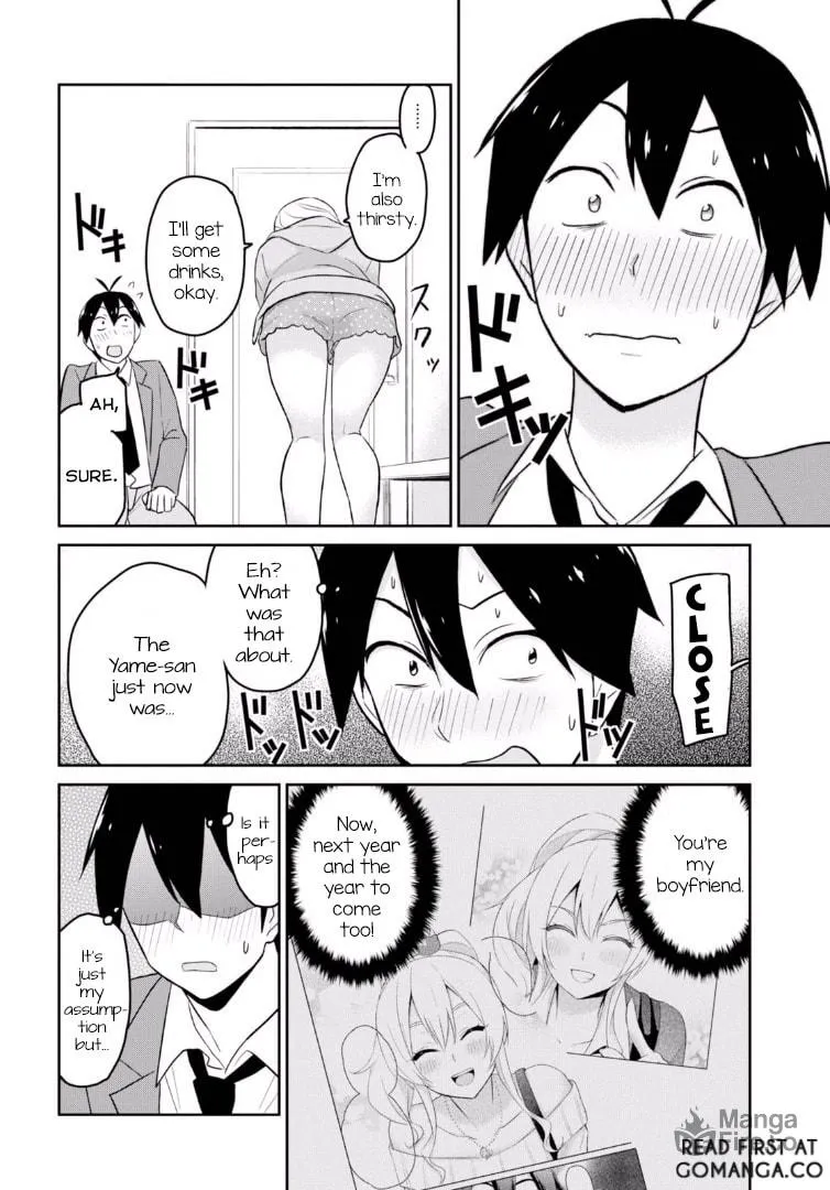 Hajimete no Gal Chapter 14 page 15 - 