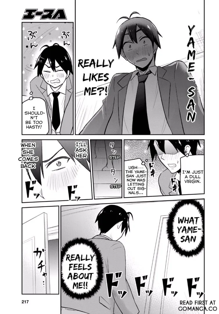 Hajimete no Gal Chapter 14 page 16 - 