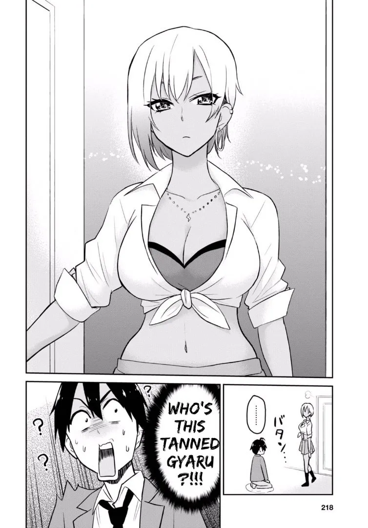 Hajimete no Gal Chapter 14 page 17 - 