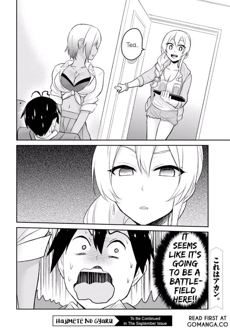Hajimete no Gal Chapter 14 page 19 - 