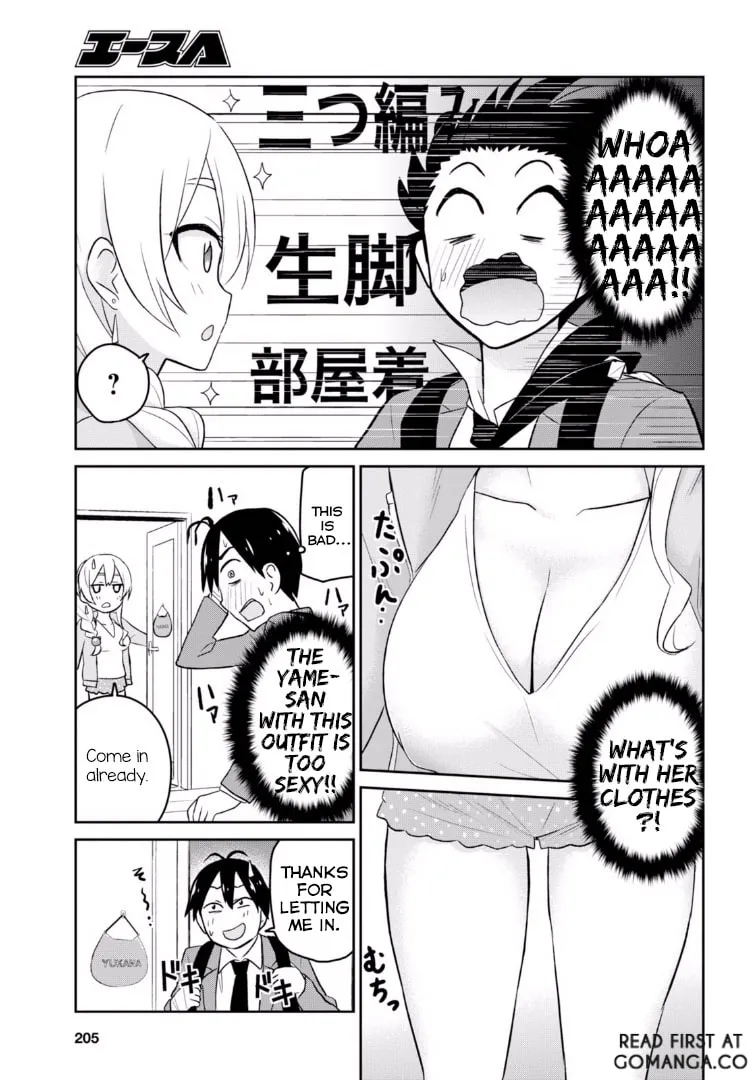 Hajimete no Gal Chapter 14 page 4 - 