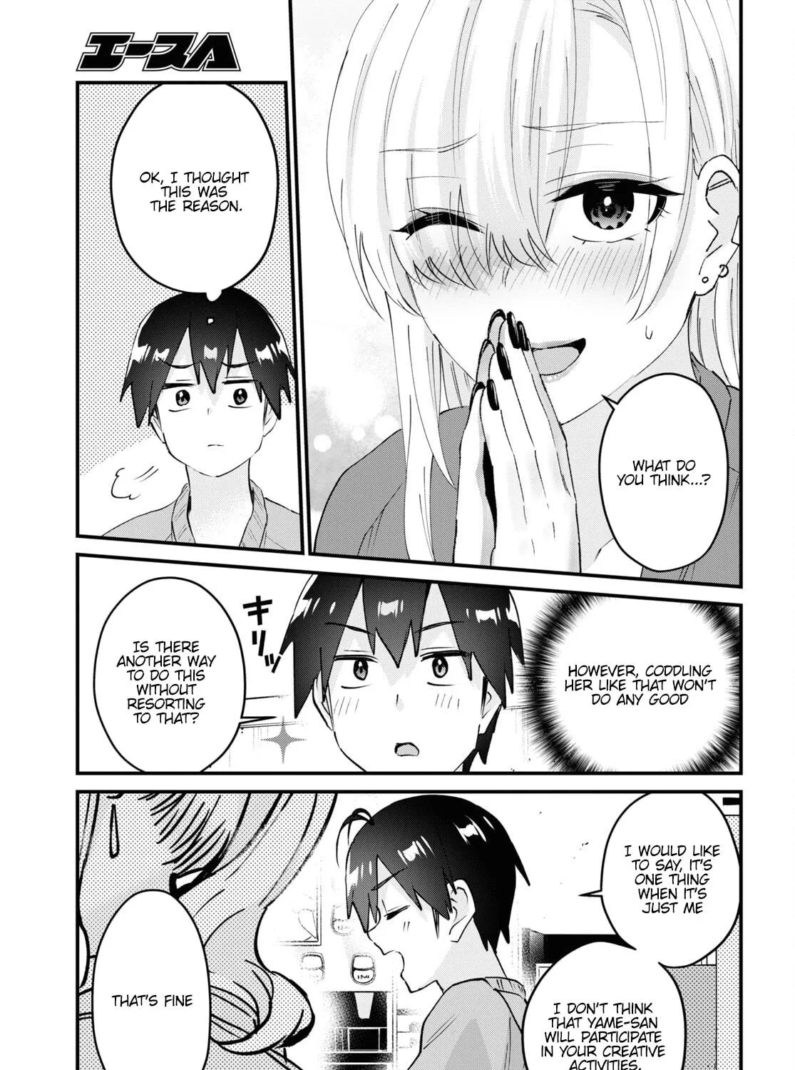 Hajimete no Gal Chapter 142 page 14 - 
