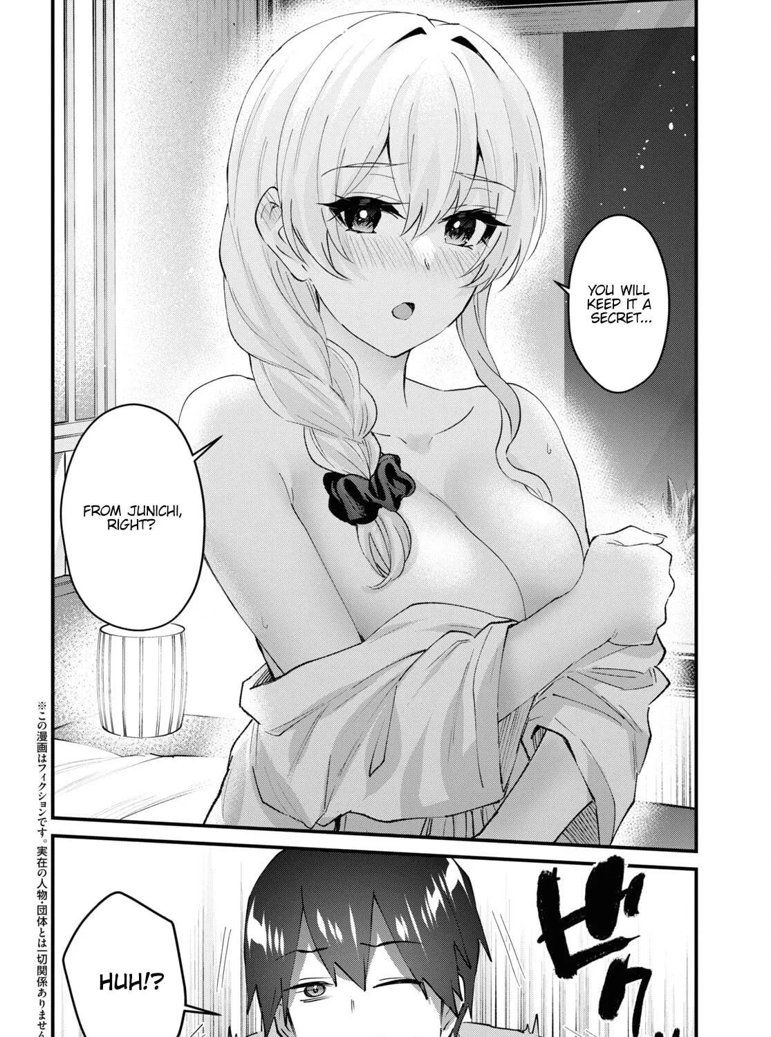Hajimete no Gal Chapter 142 page 4 - 