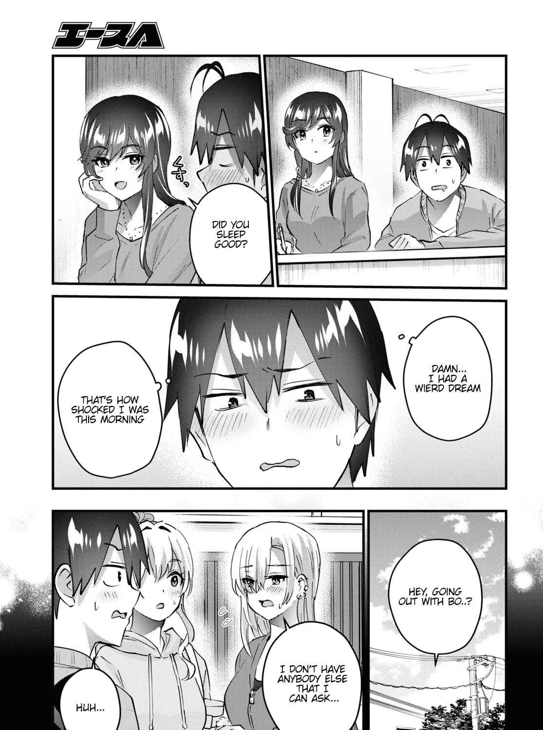 Hajimete no Gal Chapter 142 page 6 - 