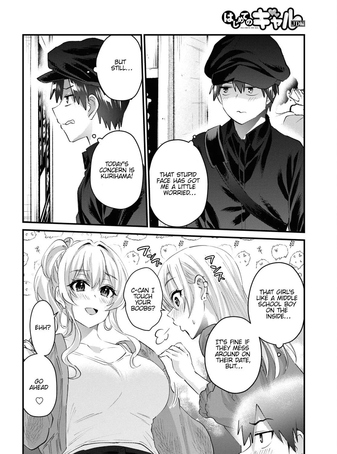 Hajimete no Gal Chapter 143 page 13 - 