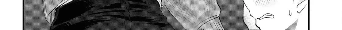 Hajimete no Gal Chapter 143 page 14 - 