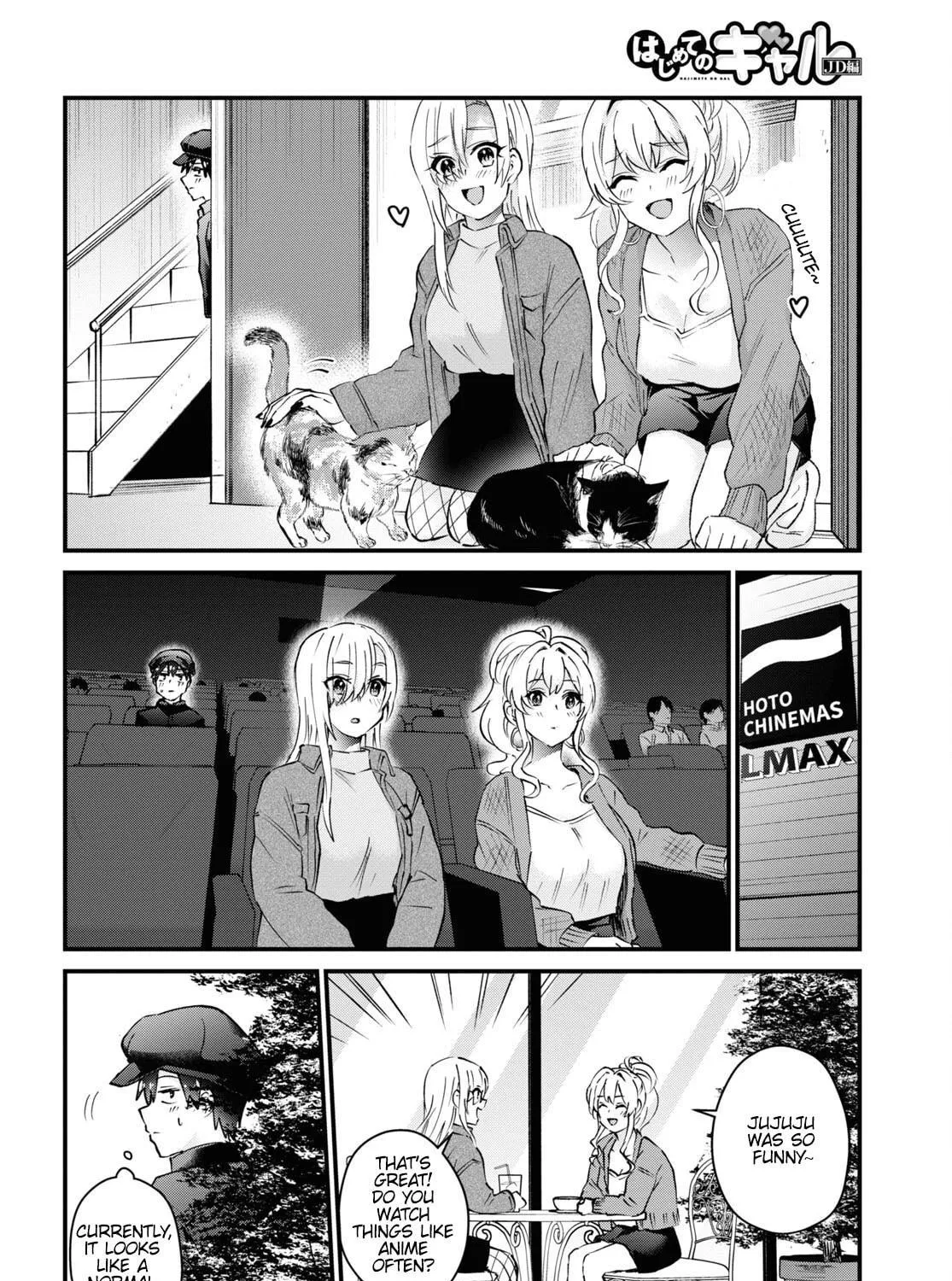 Hajimete no Gal Chapter 143 page 17 - 
