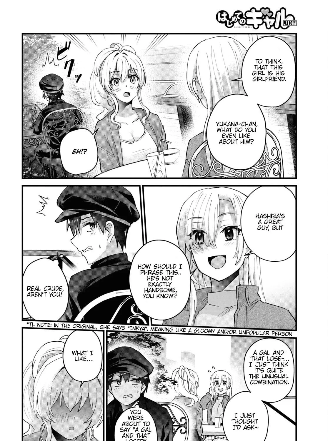 Hajimete no Gal Chapter 143 page 25 - 