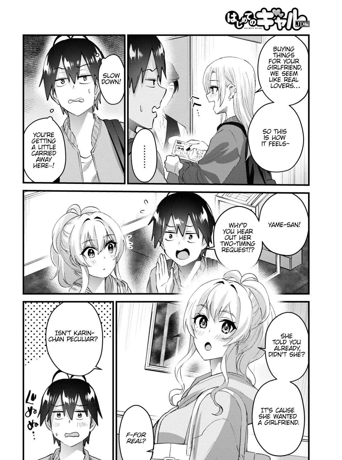 Hajimete no Gal Chapter 143 page 5 - 